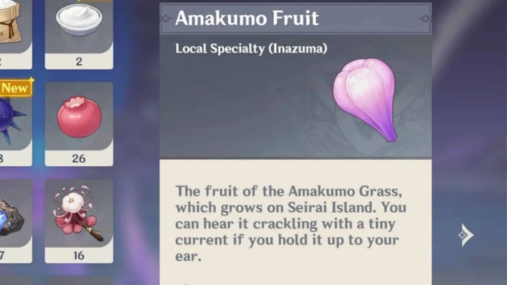 fruto amakumo