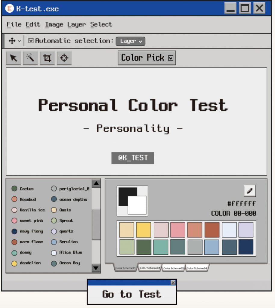 pantalla test de personalidad por color